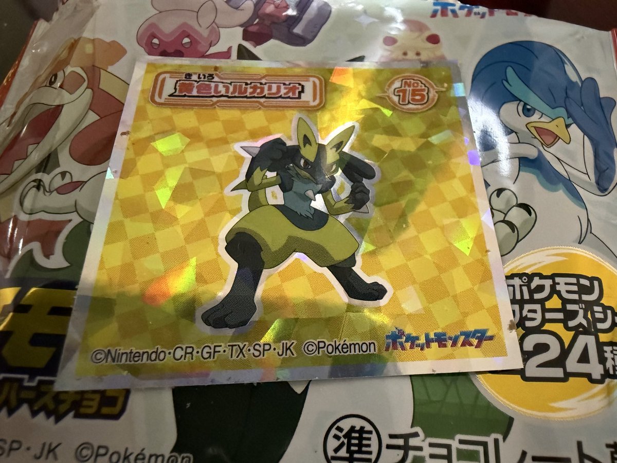 イヤなことあったから衝動買い💥 初めてポケンモンウエハース買った