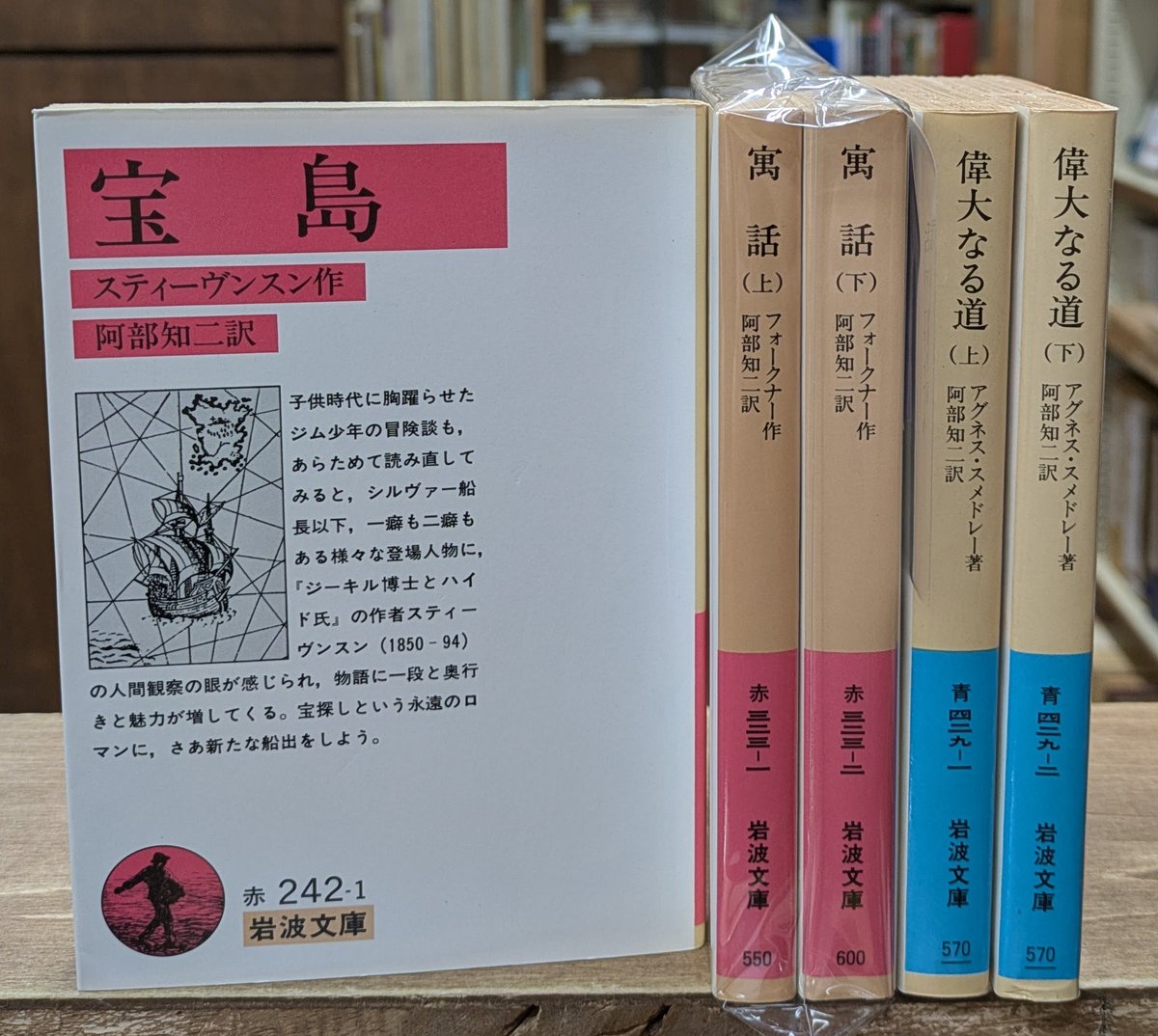 愛書館・中川書房 (@aisyokan) / Posts / X