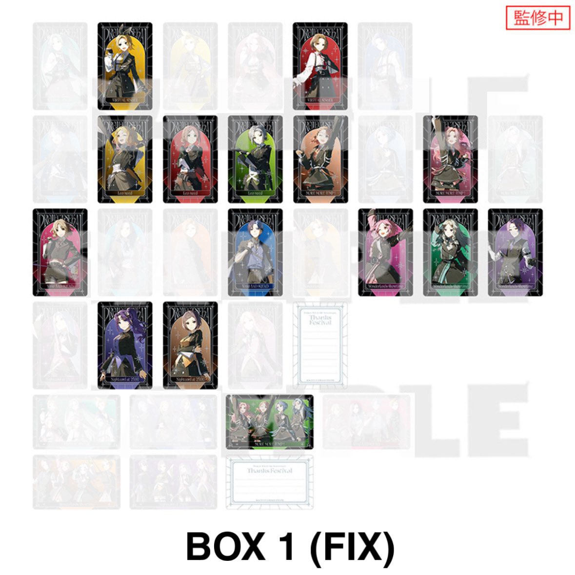 cherryneiro's tweet photo. 🆙🆙

• BOX 1 &amp; 2 FIX ORDER
• BOX 3 masih avail banyak

❌ FULL BOOKED
Ichika, Akito, Tsukasa

#warungproseka #warungprsk #warungpjsk https://t.co/iF0X9q48fT