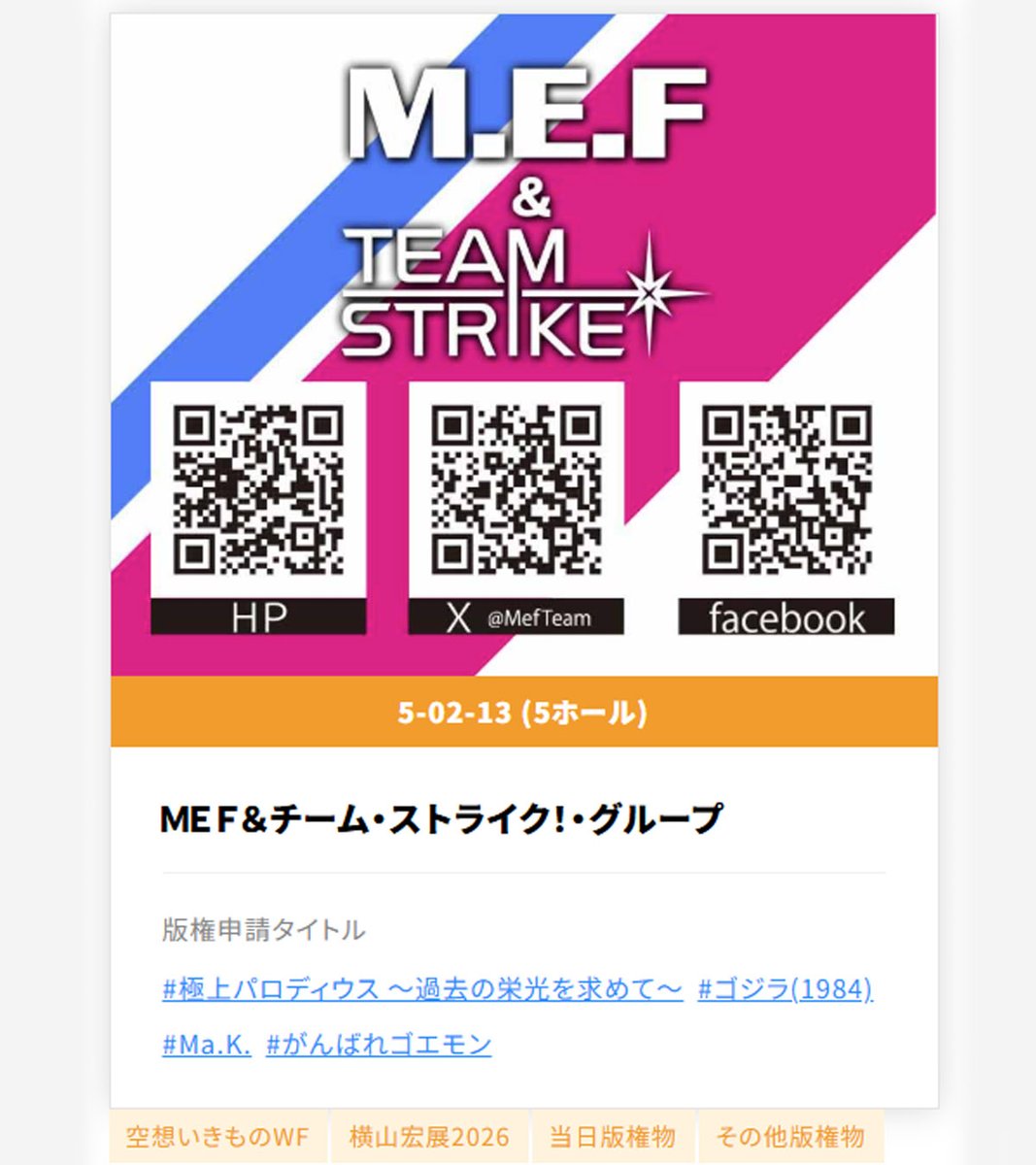 ran925 tweet picture