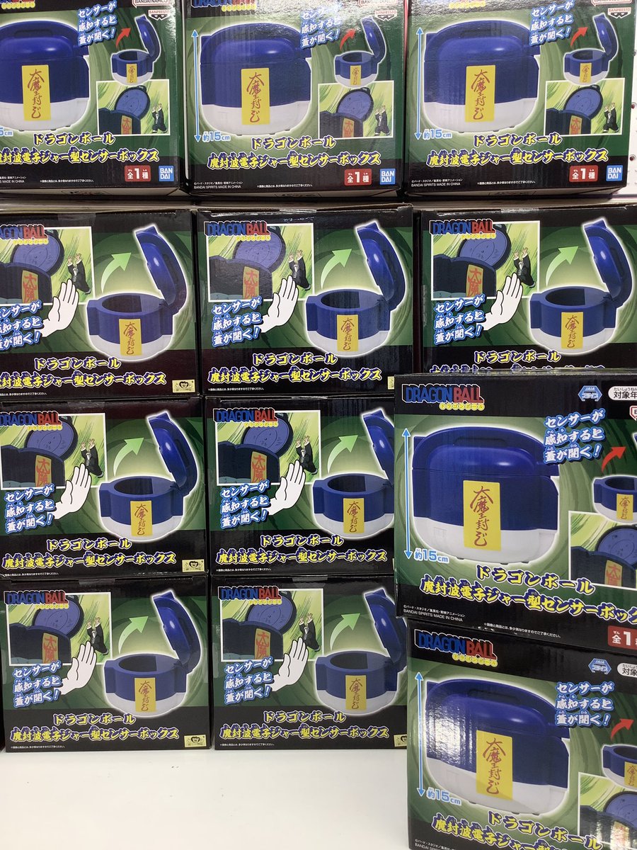 景品情報】 ドラゴンボール 魔封波電子ジャー型センサーボックス 入荷