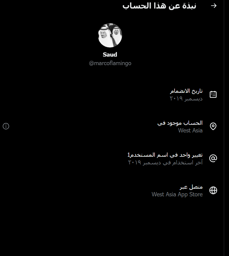 ii2001iii's tweet photo. @marcoflamingo @SaudiVgc @Toto0o_o0 معليك محد شايف https://t.co/EvXlKlOiC7