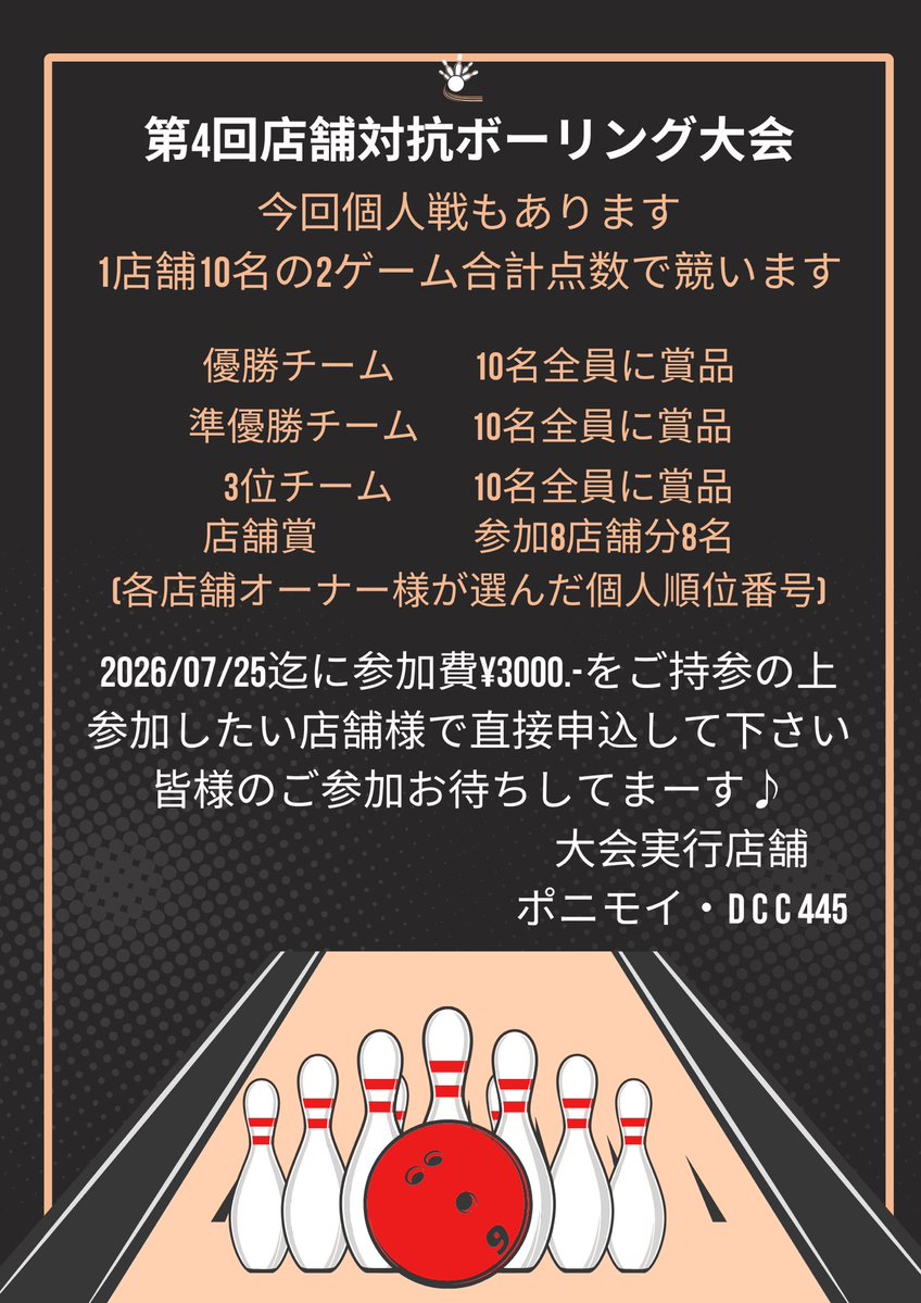 Dinerchanchan's tweet photo. 本日　台風の影響があるようなんでお休みさせていただきます🙇‍♀️
皆様もお気を付けください https://t.co/lCIYh8lkth