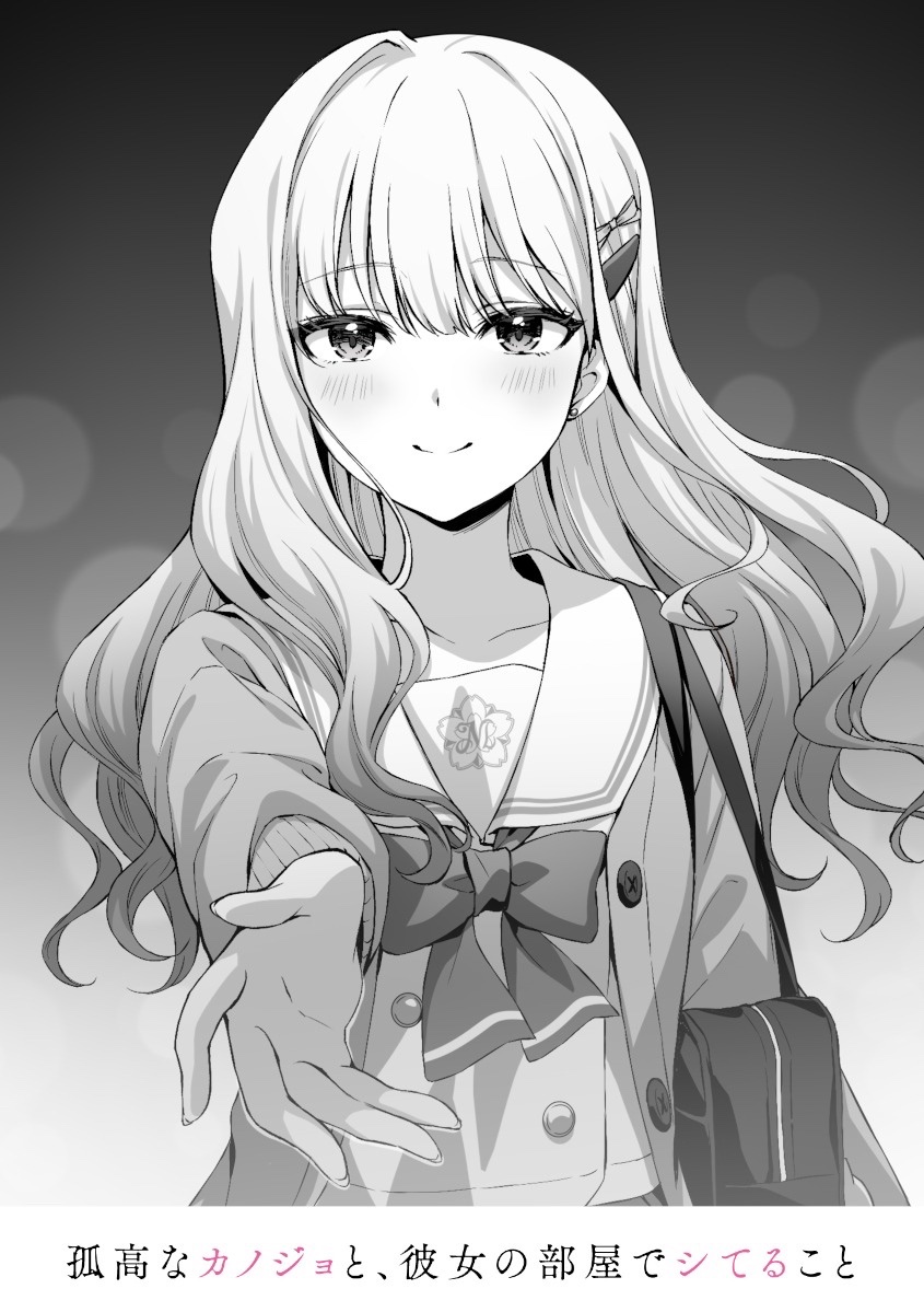 kotori_novelcat's tweet photo. 高校デビューに成功しても、性格までも変わるわけじゃない
人と話したり、クラスメイトとカフェに行ったり、勇気を出すにある必要なルーティンがあった――

見た目は孤高の一匹狼、中身はチワワ
目指せ、キラキラのリア充！

#ここカノ　コミカライズでも青春攻略開始！ https://t.co/f5VM1LNqUJ