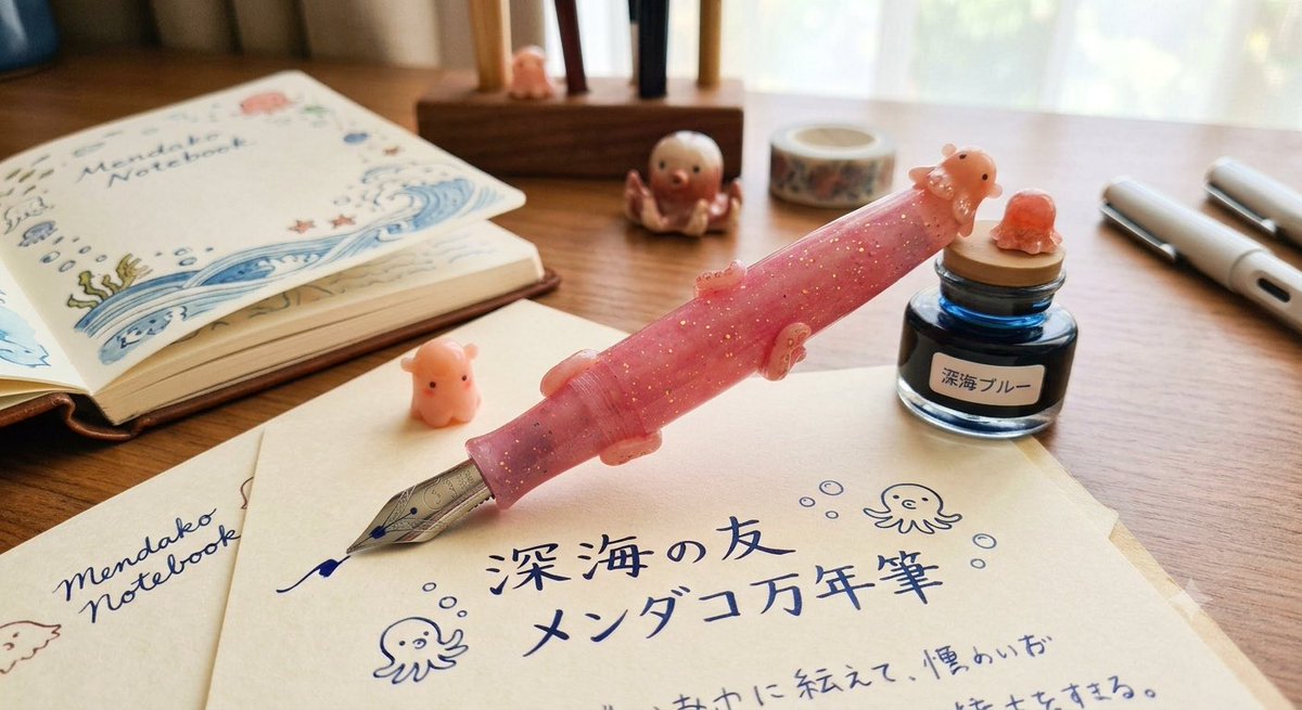 Geminiにメンダコの万年筆を提案してもらったけど、どう見ても鉄ペン
