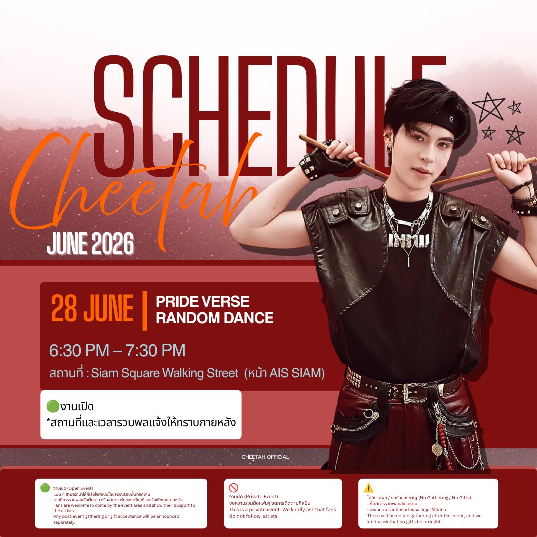 Cheetah FC OfficialTH tweet media