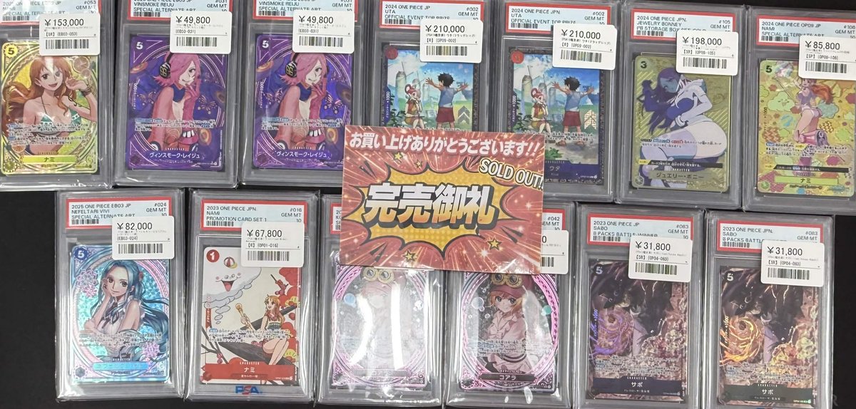 こちらご購入いただきました！ お買い上げありがとうございます