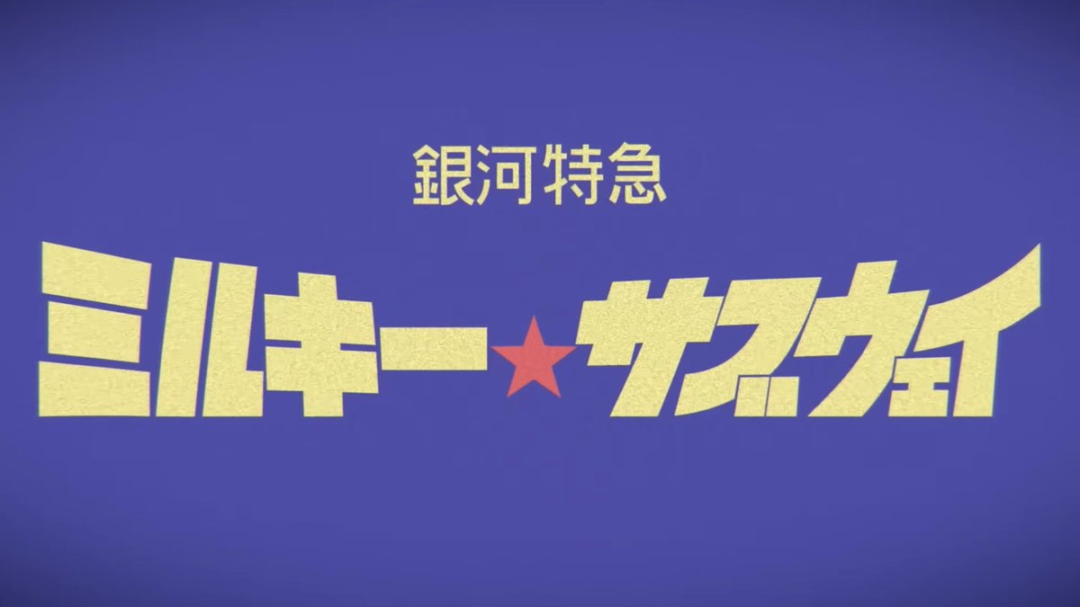 Parumu_43's tweet photo. スパドラだとお思いの皆様…
こちら多分別の作品でしてぇ… https://t.co/U1adJSwRWu