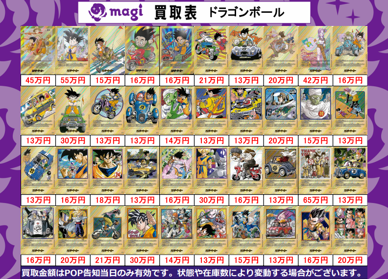 magi京都河原町店 on X: 