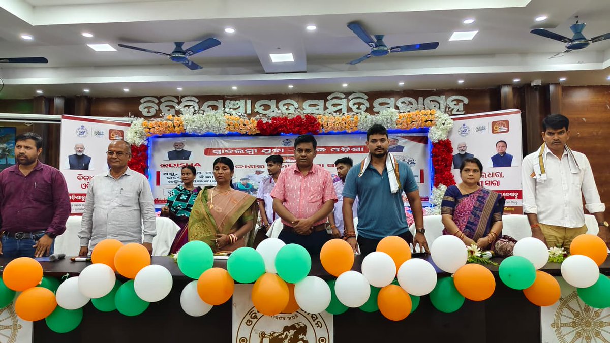 SDTEOdisha's tweet photo. ଭଦ୍ରକ ଜିଲ୍ଲା ଚାନ୍ଦବାଲି, ଧାମନଗର ଓ ତିହିଡ଼ିରେ ବ୍ଲକସ୍ତରୀୟ ସ୍ୱାବଲମ୍ୱୀ ଯୁବ ସମୃଦ୍ଧ ଓଡ଼ିଶା ସମାବେଶ ଆୟୋଜିତ ହୋଇଯାଇଛି
#2YearsofLokankaSarakar
#BikasharaDharaOdishaSara
#2YearsofJubaSamruddhi https://t.co/MhefQMXJM6