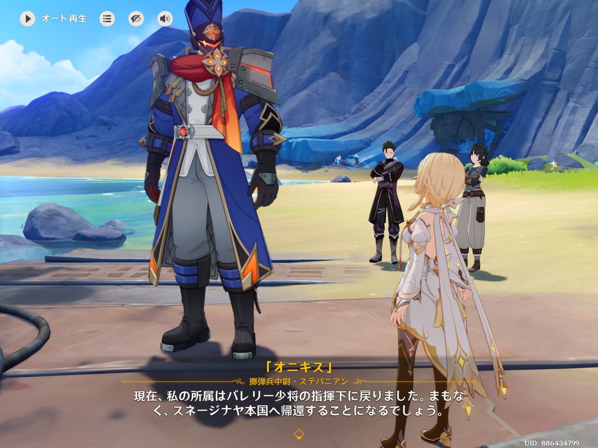 fana1616's tweet photo. バレリー少将プレイアブルかも？ってオニキスさんのセリフスクショ撮りまくってて良かった https://t.co/VnnGSsT1Bh