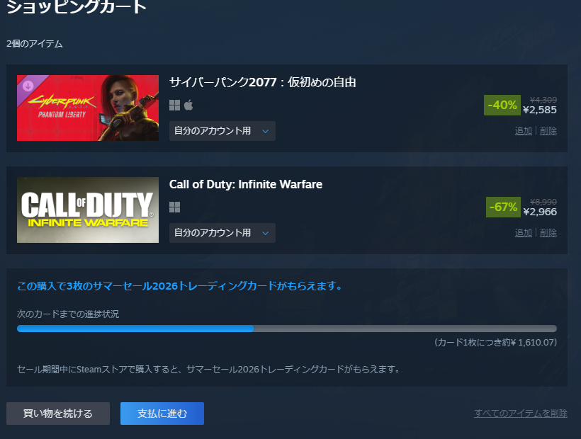 Ban_jpx's tweet photo. おすすめされたCOD:IWのキャンペーンと
ずっとやってなかったサイパンDLC買いました
近々配信します

#Steamサマーセール https://t.co/w4TEKzUULU