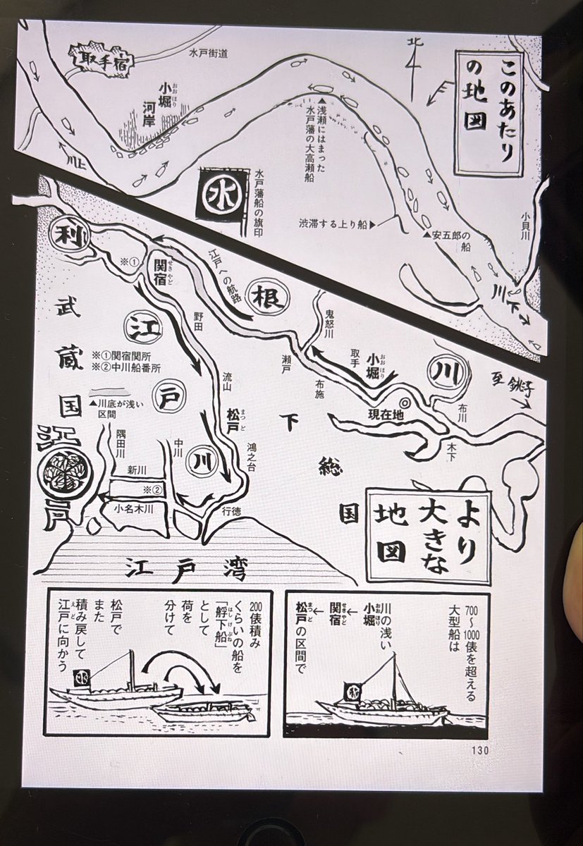中学受験社会 時事問題に強くなる🐙🌸 (@philo_societycj) / Posts / X