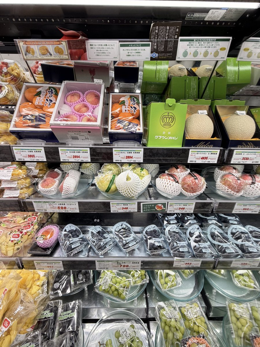 KiyoG37's tweet photo. #八千代ライブ
#オーケー新在家店
#高品質EveryDayLowPrice
土日の来店客数
8,000人オーバーの売場は
毎日芸術的な陳列です https://t.co/lAniryhpOu