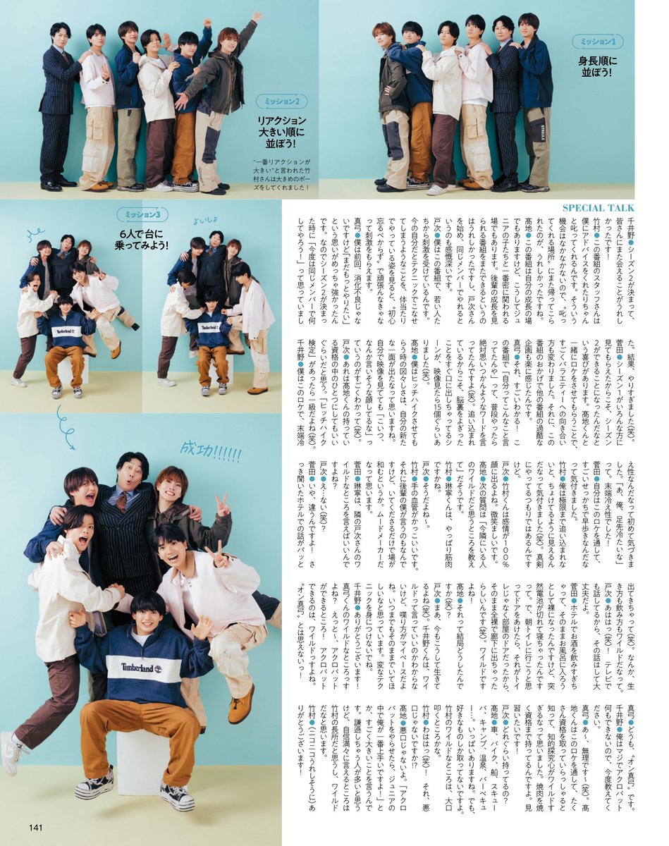 aprilsarelleb's tweet photo. 月𝓣𝓥ｶﾞｲﾄ
2026年08月
𝖂𝖎𝖑𝖉 𝕿𝖗𝖎𝖕𝖕𝖊𝖗!!

#真弓孟之 https://t.co/UMgxpF0V0W