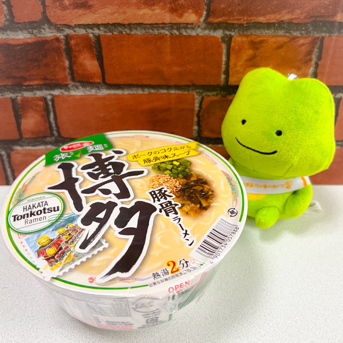 mi__a_e__mi's tweet photo. 今日のお昼‼️

「サッポロ一番 旅麺 博多 豚骨ラーメン」

2枚目はAI作成🍜
誰かに食べさせてもらってて可愛い🤭

#カップラ記録2026
#ぬい撮り #ぽけぽけかえる https://t.co/mpMPiXiyGJ