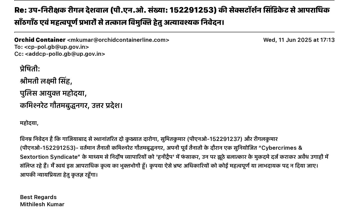 itsmk84160040's tweet photo. महोदया,
आप वही .@CP_Noida हैं जिन्होंने टैक्सी ड्राइवर के ₹7k के लिए DCP तक को नापा था।
​लेकिन #HoneyTrap #Sextortion #FakeRapeCase #Extortion गिरोह का दागी व दोषी SI #रीगलकुमार को 'चौकीप्रभारी-परीचौक' नियुक्त कर जनता को क्या संदेश देना है?
.@noidapolice @DCPGreaterNoida @dgpup https://t.co/KaoXBfSg65