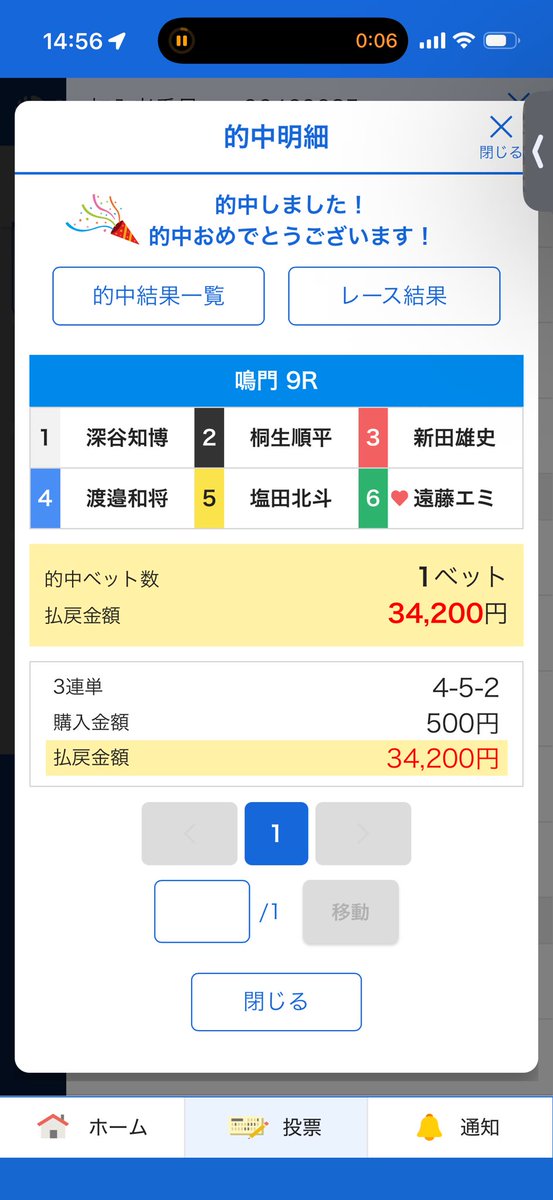 ReBuyKun's tweet photo. 最近たのし〜🎵 https://t.co/CDFskZf2s0