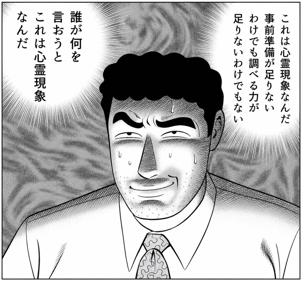 perfectunko's tweet photo. https://t.co/CoMdmaIshl