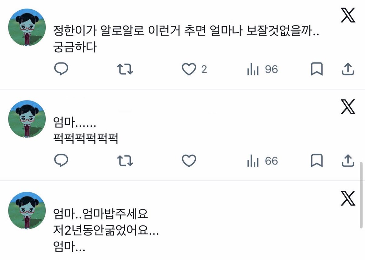 byluving's tweet photo. 더마 최근일상 https://t.co/V05dEFcRl5