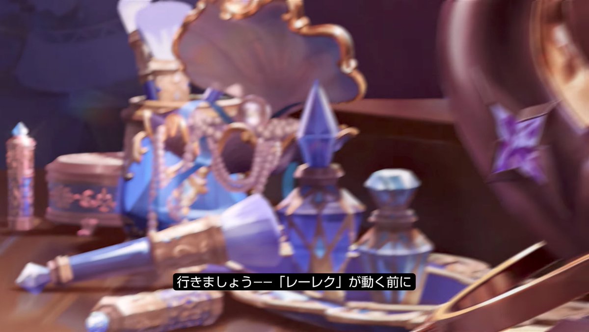 flora_fgo's tweet photo. スルーしがちだけどPVのクオリティ段違いにヤバくないですか？？何この質感？？？？ https://t.co/QCao3aQTaY