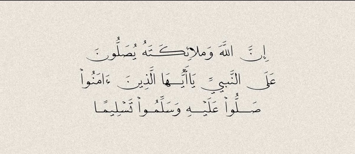 Na_lii2's tweet photo. اللهُّم في يوم الجمعة أرحم والدي 
و اجعله في ظلٍ ظليل آمنًا مطمئنًا
ضاحكًا مستبشرًا في جنتك. 

اللهم صلِّ وسلم وبارك على نبينا محمد
- الضحى ❣️.

#يوم_الجمعه #الصلاة_على_النبي #صلوا_على_النبي_لاجل_شفاعته #جمعة_مباركة 
#دعاء #صباح_الخيـر #تذكير https://t.co/Wd0kPDbhyb