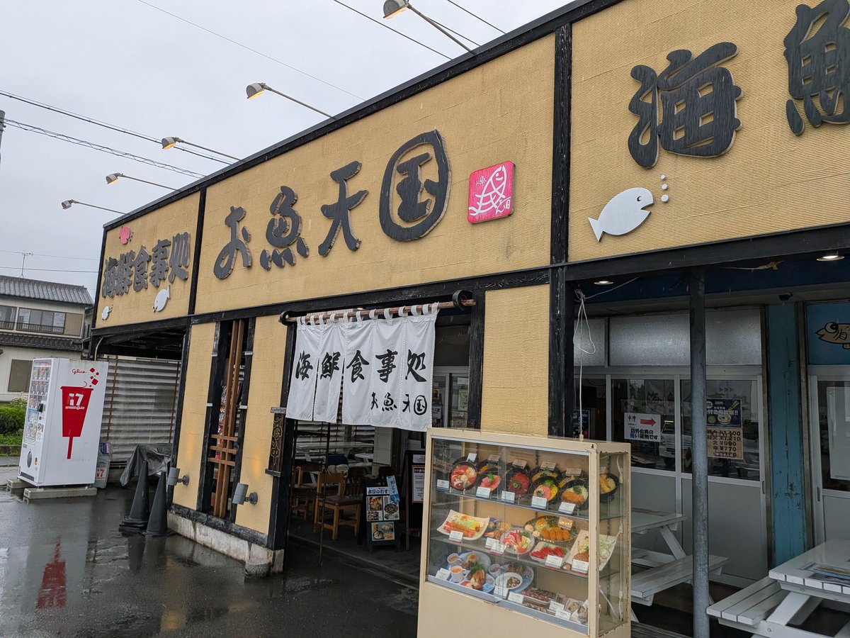 Jun19691003's tweet photo. マグロ漬け丼美味しく頂きました https://t.co/eyQRnmwyCX