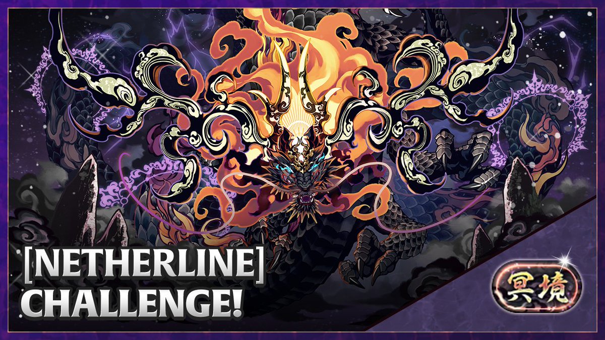 PuzzDragNA tweet picture