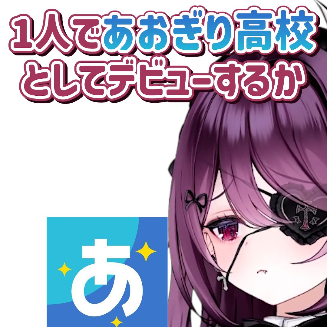 DestinyMeina's tweet photo. ＼ 💣shorts投稿しまちた💣 ／

【気づいちゃった...】
https://t.co/duzpAzvc9j

高評価とコメント頼んだ☝️
(余裕ある人は共有もしてくれたら完璧絶壁✨) https://t.co/BJqcMXYHIA