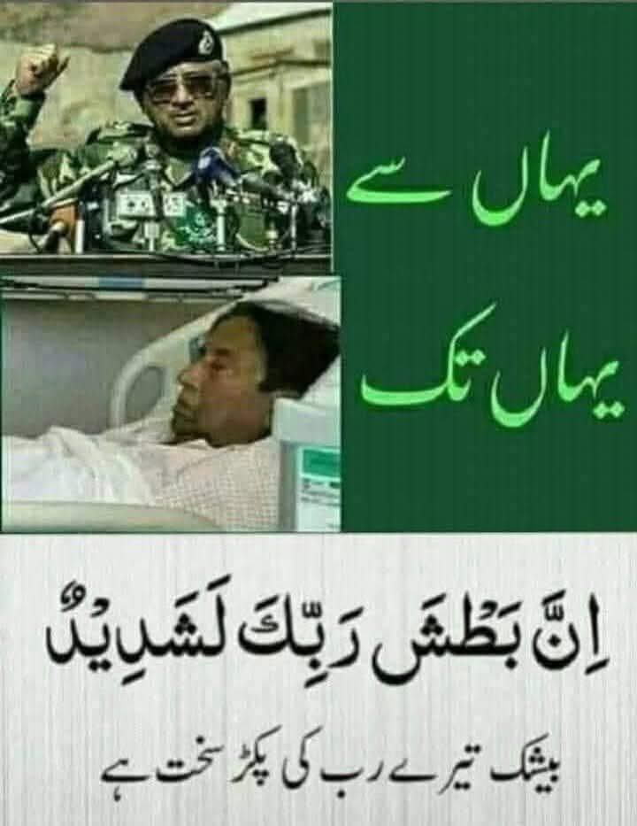 SyedAsadHu's tweet photo. @sheikh_hon_yaar https://t.co/RIa5tY15cT