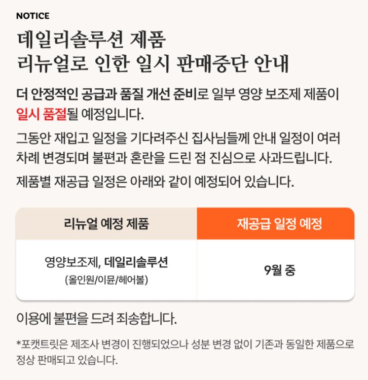 _JAEDA__'s tweet photo. 내 세상에 무너졌어...... 더 쟁여둘걸... https://t.co/6Q4InUqZ5r