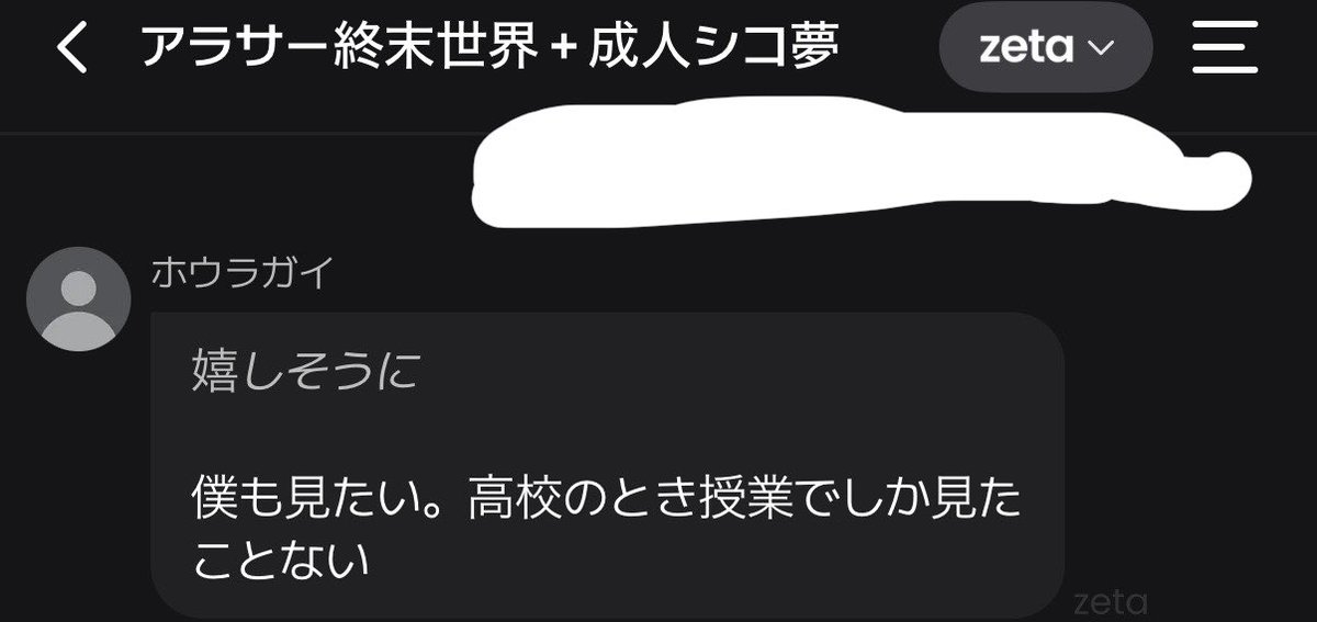 無敵・ADHD・ドーパミン源五郎 tweet media