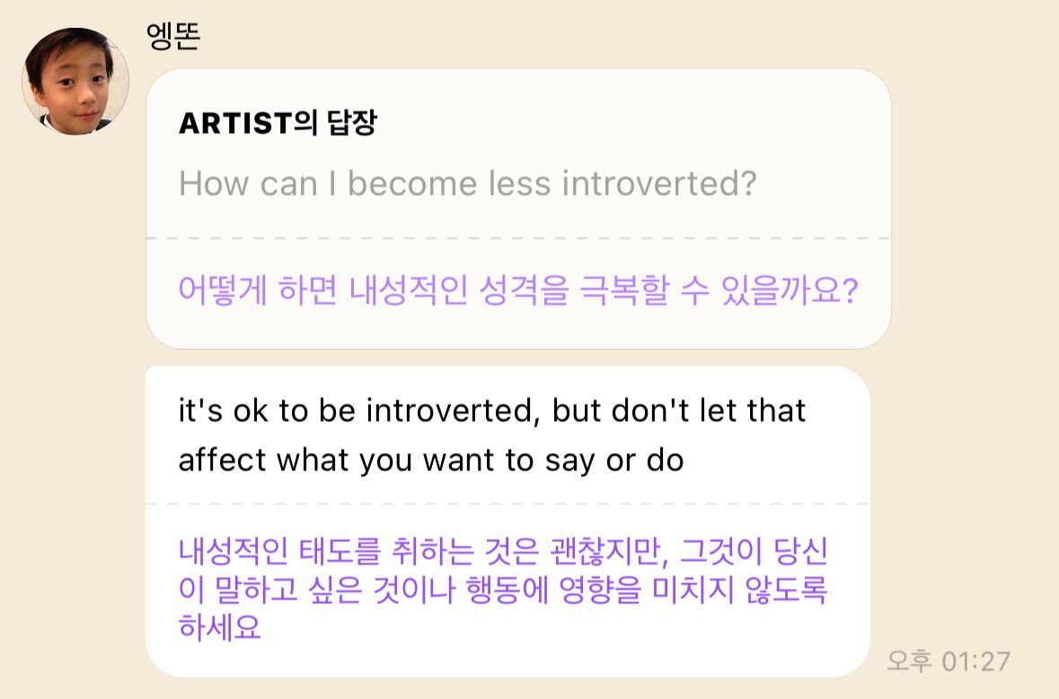 adorableantonny's tweet photo. 팬분이 내성적인 성격을 어떻게 극복하냐니까
앤톤: 내성적인 성격이어도 괜찮지만 그 성격 때문에 내가 진짜 하고 싶은 말이나 행동에 영향을 미치지 않도록하래.........팀내향인이감동햇다 https://t.co/lPQtiy4GGd