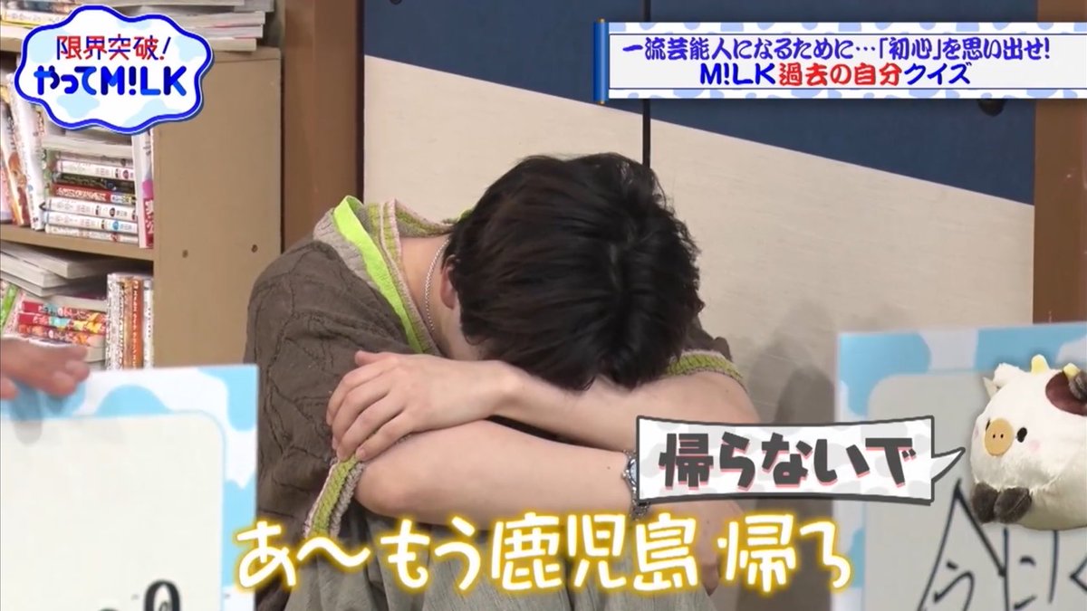 jinto_mochi's tweet photo. 吉田 マイメロ泣き 仁人さん、大切なちいこき生命すぎて抱きしめた https://t.co/zn4WeZmfzq