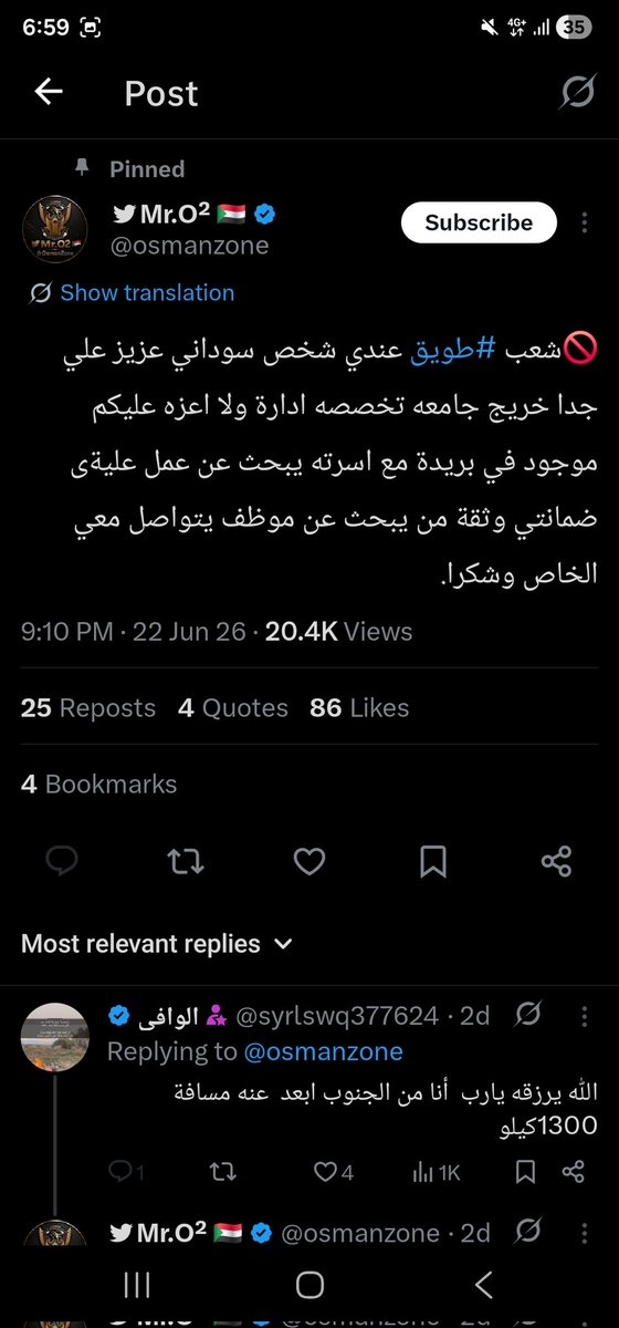 Tariq tweet media