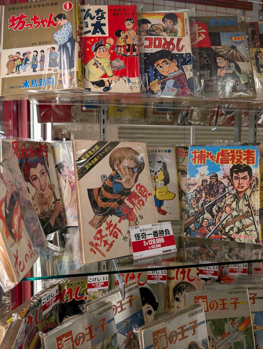 mandarake_mania's tweet photo. まんだらけ大宮店情報！

埼玉初上陸！まんだらけ大宮店は明日OPEN！
現在もりもり準備中

画像のショーケース商品は開店12:00~販売予定

各種、昭和30年代漫画単行本、
光文社「鉄腕アトム」大だし等々

駅前徒歩1分、ラクーン8階
ご来店お待ちしております！ https://t.co/Cbw9tu2974