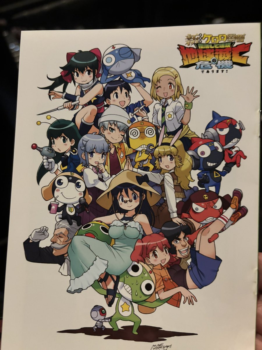 GepleD's tweet photo. 映画こ入場特典はこれ！さぁ16年ぶりのクオリティを見せてもらおうか！ https://t.co/OPPpcoMXBT