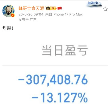 李狗蛋3.0 🔶 tweet media