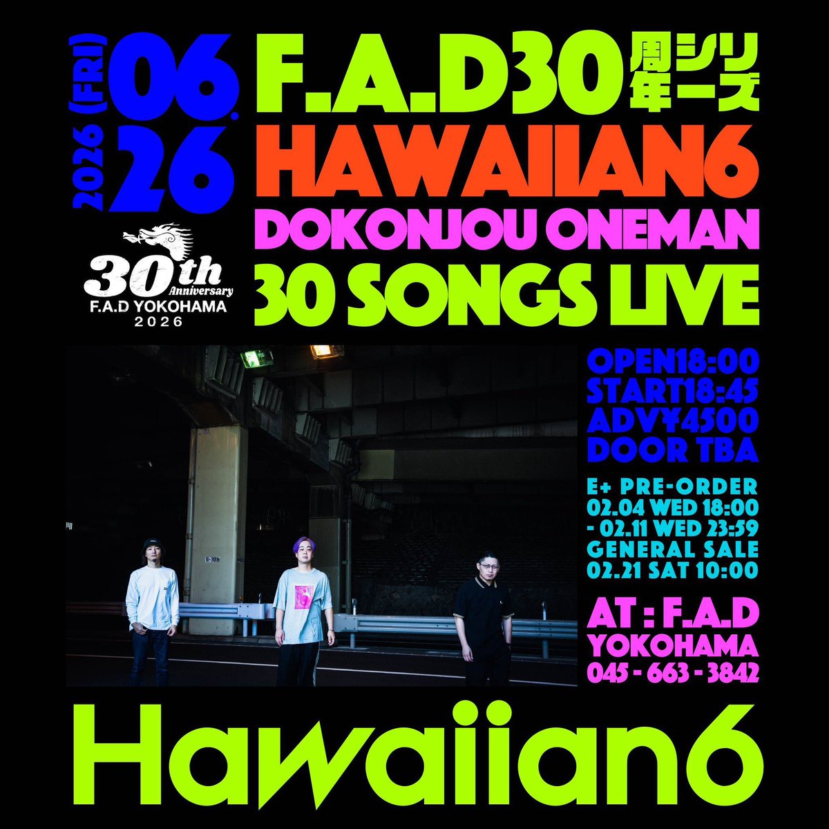 Hawaiian 6 hatano (@Hatanoikki) / Posts / X