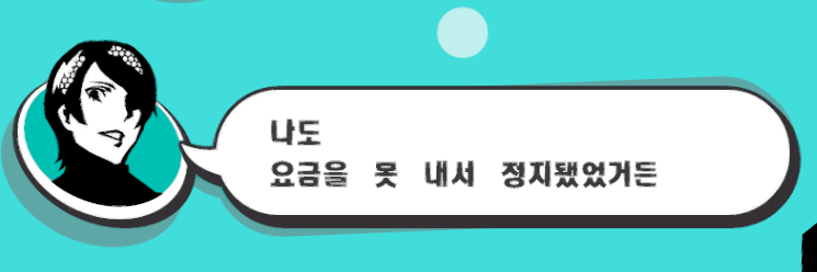 syoyulamen70970's tweet photo. 하...진짜 웃기게 유스케 https://t.co/BZNEapZLqk