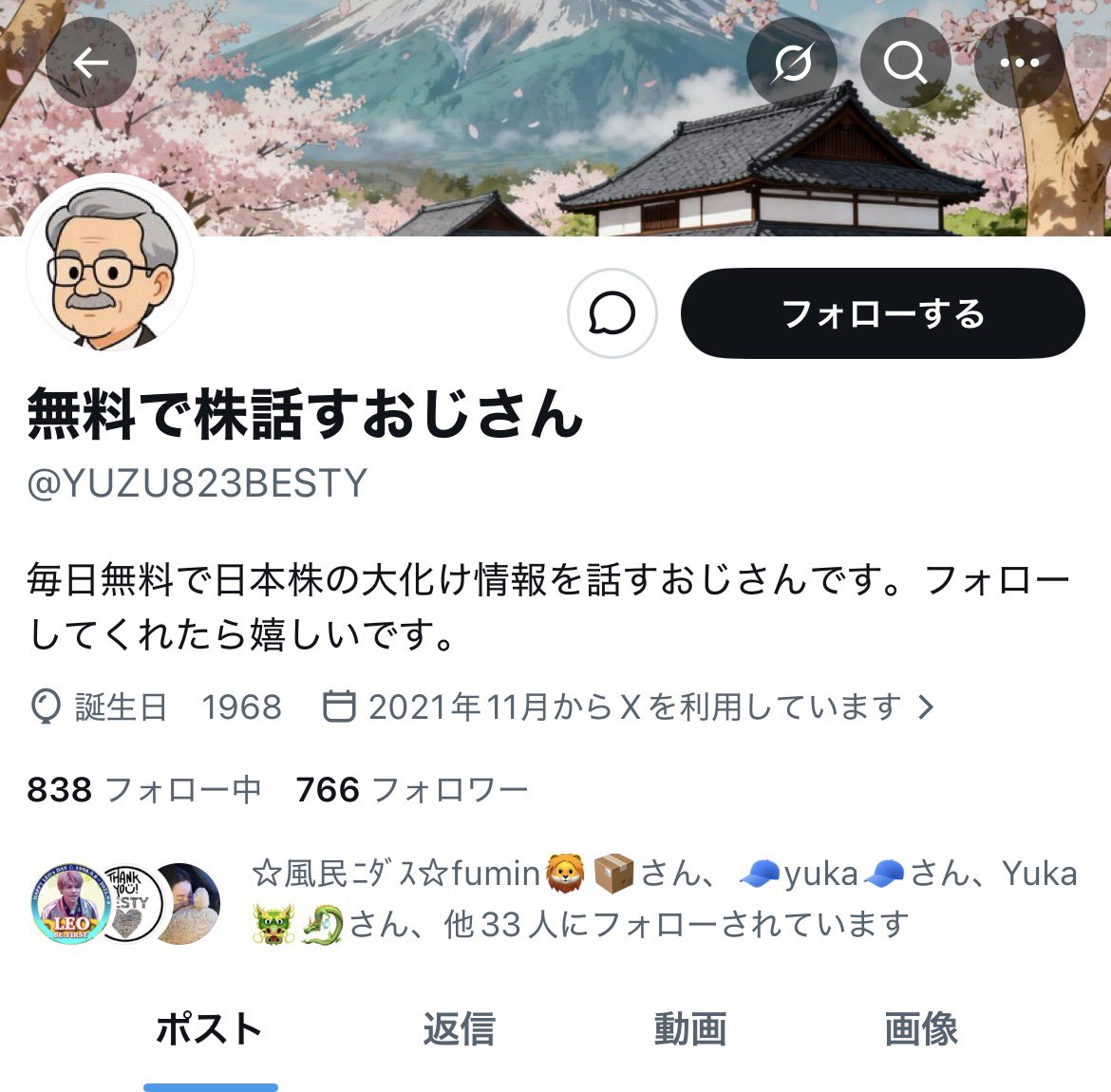 chi53ha's tweet photo. 乗っ取り多くない！？知り合いのFFさん多いよ…
お心当たりの方は解除してね！！ https://t.co/bZKqxMyt4Z