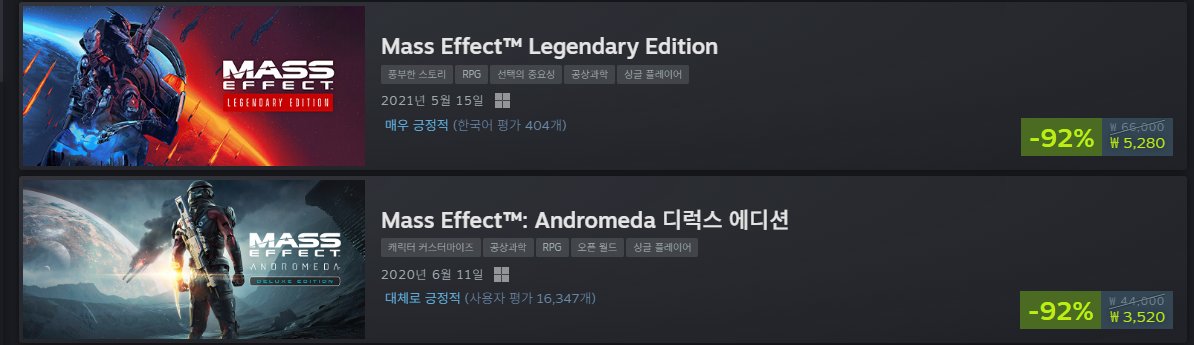 theni_GAME's tweet photo. 드에 매펙 지금 하셔야 합니다 붐이 왔을때 해야 외롭지 않다 
지금바로스팀에서무진장세일중
나아가자바웨탐라 https://t.co/qZIkATqXDR