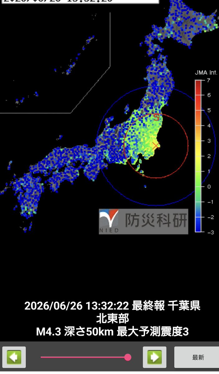 kaochip's tweet photo. またですわ…　#地震 https://t.co/EJu1Hpnj7M