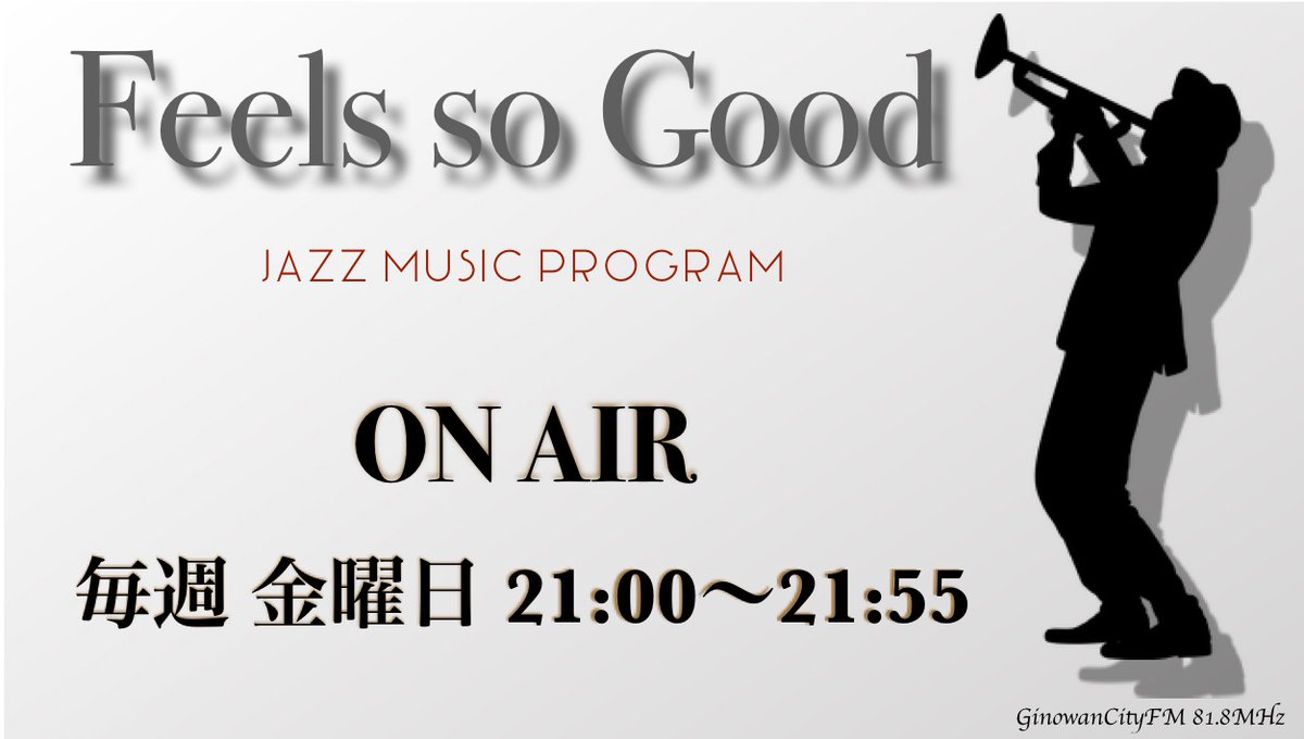 ginowan_city_fm's tweet photo. 22:00-23:00は"Feels so Good"再放送!
#OnAir
リスラジでもご視聴可能です!
→ https://t.co/xciY2YL5e6
メッセージ&リクエストもお待ちしております!
→ https://t.co/LAfIXoVzYV
#ぎのわんシティFM
#FeelssoGood
#リスラジ https://t.co/d0muEzTE7l