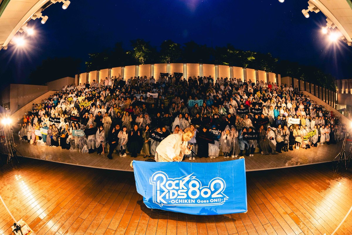 spice_mu's tweet photo. 花村想太（Da-iCE）がDJを務める『ROCK KIDS 802-OCHIKEN Goes ON!!-「Back to the Block」』公開収録開催、オフィシャルレポート到着 #RK802 #BTTB802 https://t.co/UTRhRlDUOs https://t.co/b8XNCBEWWG