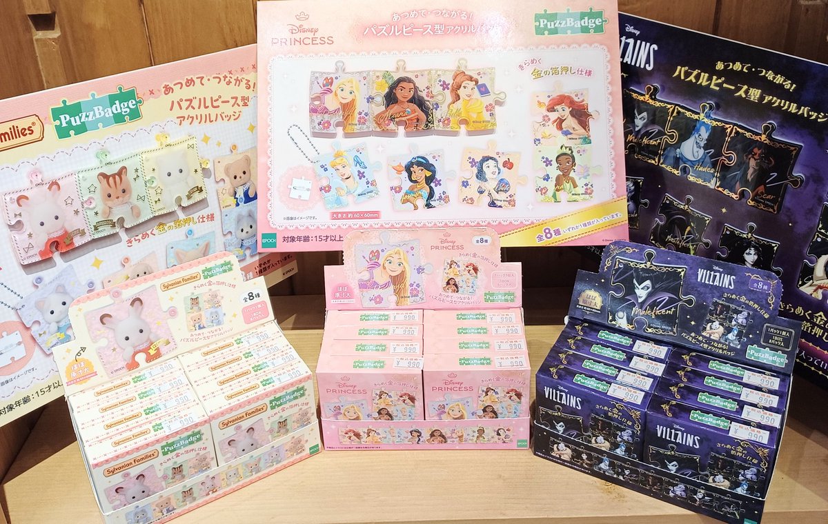⭐️パスカル⭐️アクセサリートレー⭐️ディズニーストア⭐️新品⭐️希少 ⋰ 商品入荷のおしらせ📣✨ ＼⋱ #エポック社 ˗ˏˋ✨🧩 #PuzzBadge
