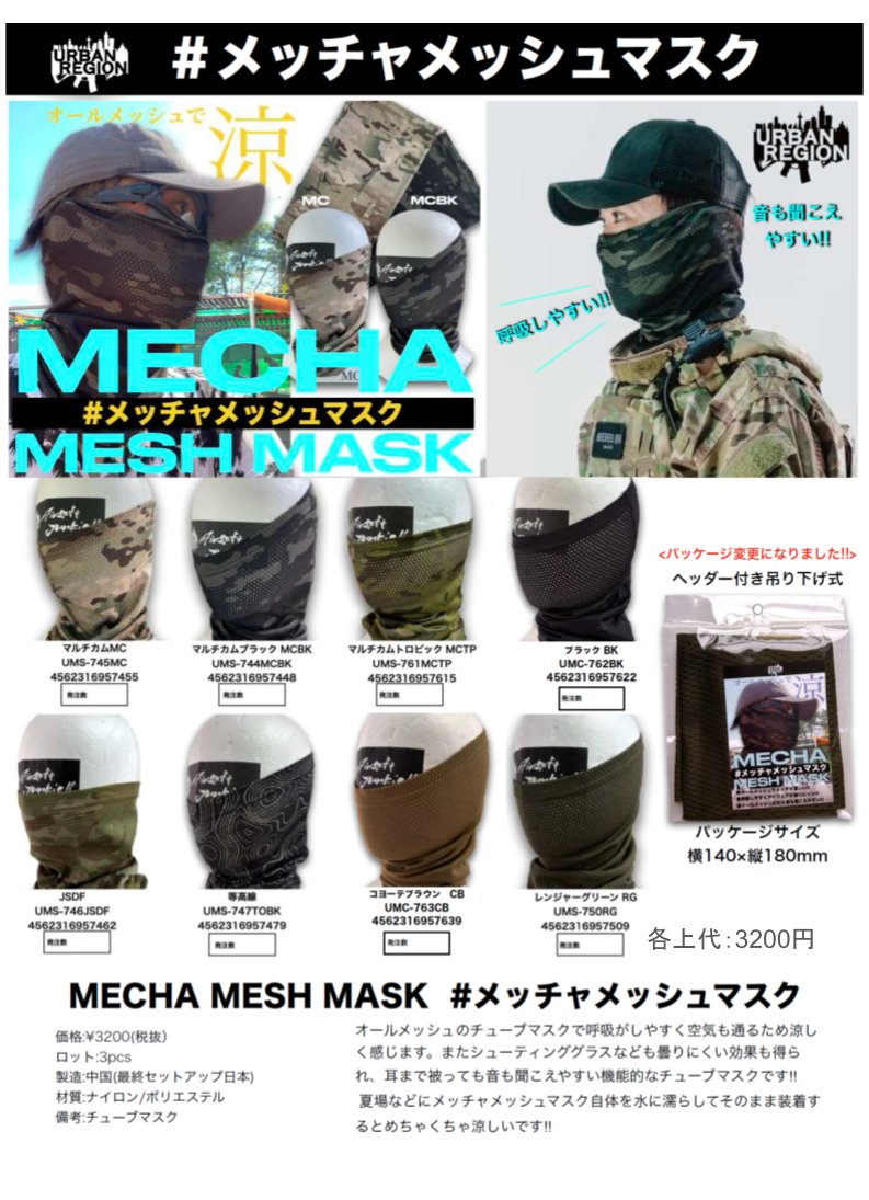 フジカンパニー (@fujicompany_gun) / Posts / X