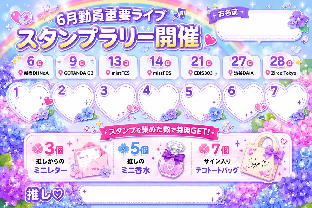 おはてぃあ☀️ こちらとてもピンチ😭土日寂しい日多くてしょんぼり😢