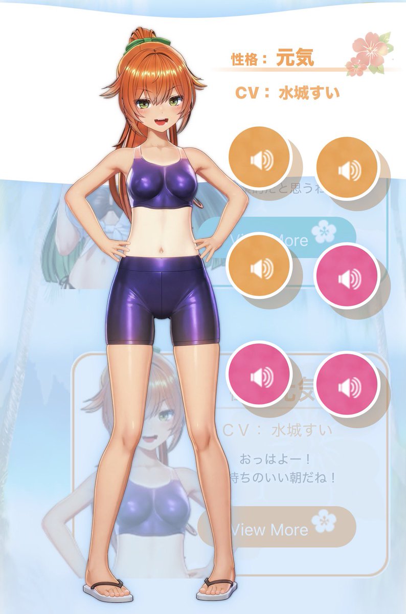 MizushiroSui tweet picture