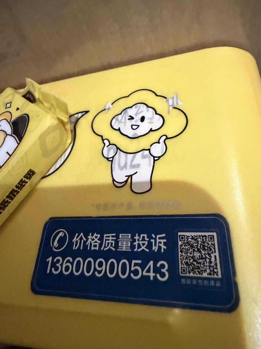 gaogan192's tweet photo. 厕所的消费越来越高 https://t.co/DFTThY0KcY